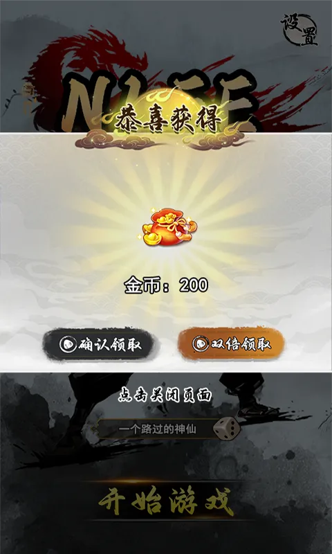 С�����2025���°汾v1.0.0 ��׿���ͼ