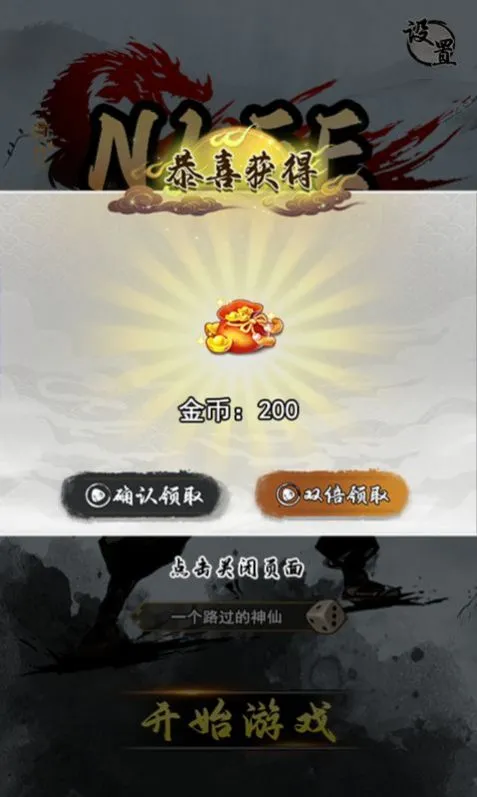 С�����2025���°汾v1.0.0 ��׿���ͼ