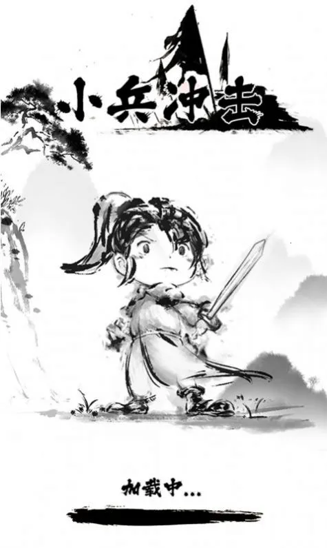 С�����2025���°汾v1.0.0 ��׿���ͼ