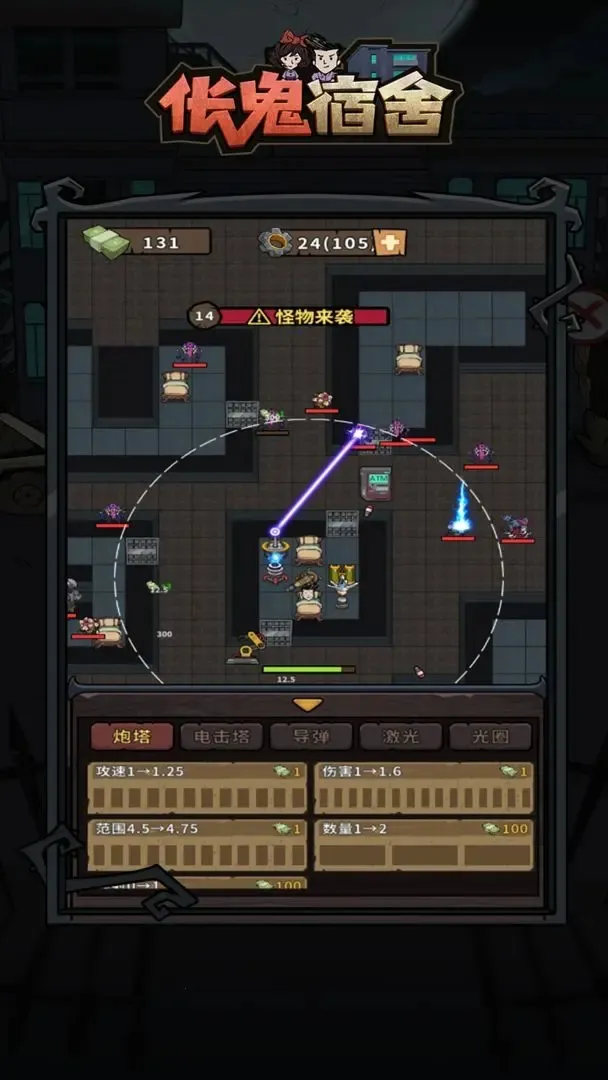 ��������2025�ٷ����°汾v1.0.1 �ֻ����ͼ