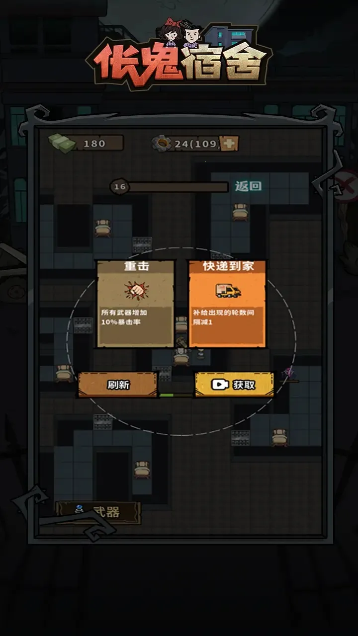 ��������2025�ٷ����°汾v1.0.1 �ֻ����ͼ