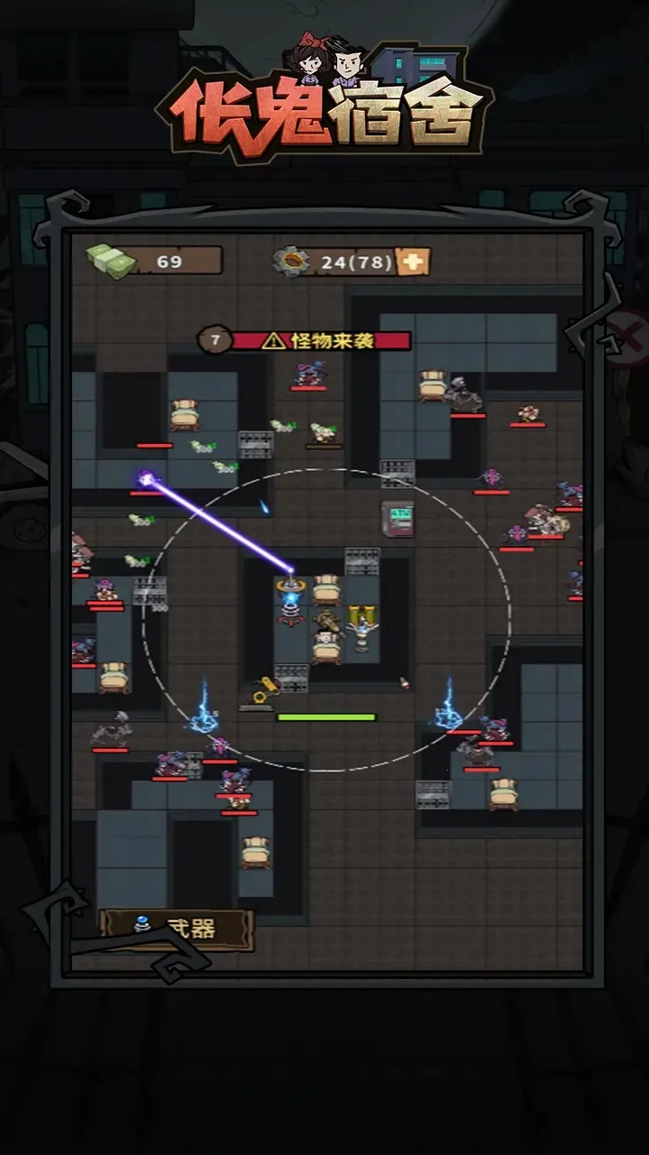 ��������2025�ٷ����°汾v1.0.1 �ֻ����ͼ