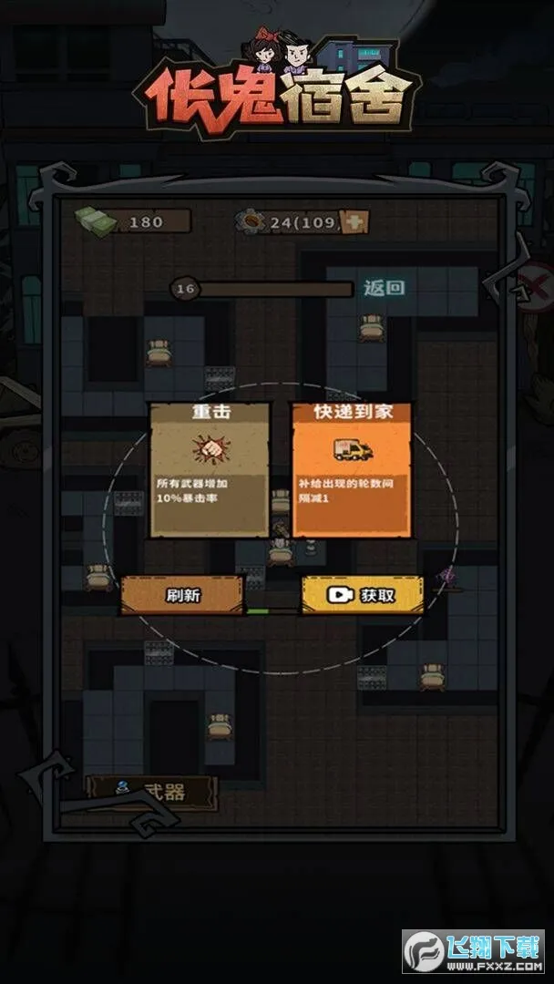 ��������2025�ٷ����°汾v1.0.1 �ֻ����ͼ