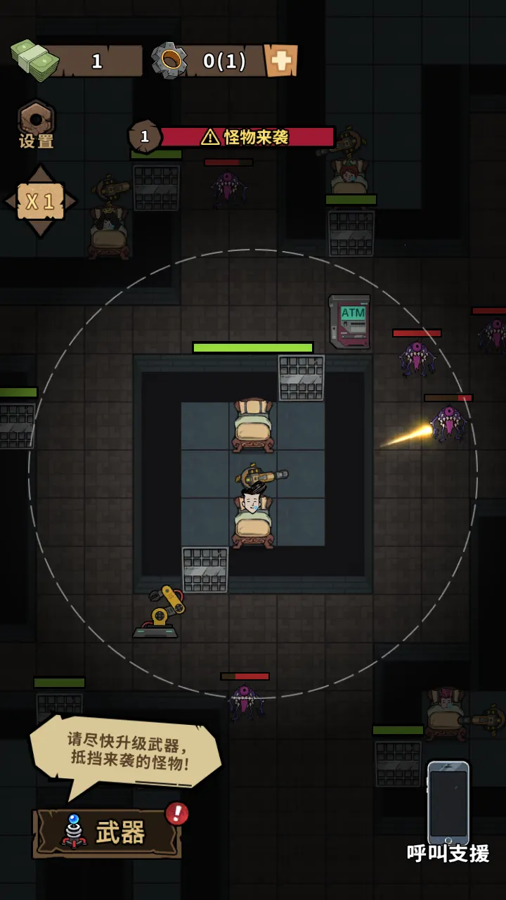 ��������2025�ٷ����°汾v1.0.1 �ֻ����ͼ