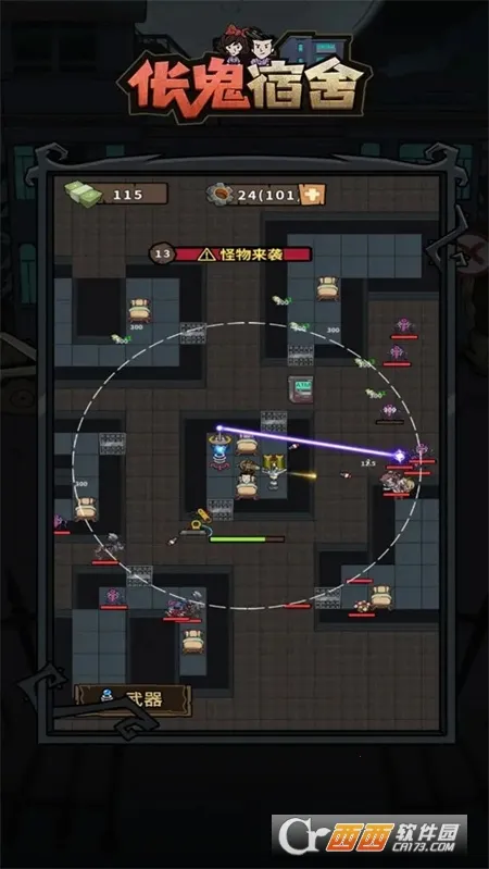 ��������2025�ٷ����°汾