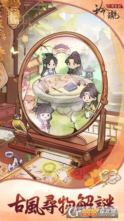 ����̽��¼(�ŷ�̽����Ϸ)v1.0.2 ��Ѱ��ͼ