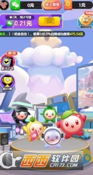 �������Ŷ�2025���°汾v1.0.3 �ٷ������ͼ