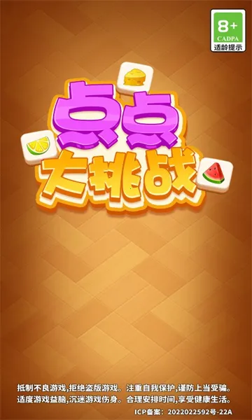 ������ս��׿���ֻ���v1.0.1 ��Ѱ��ͼ