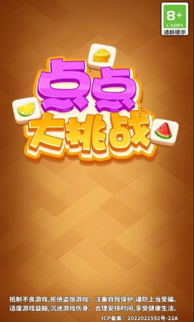 ������ս��׿���ֻ���v1.0.1 ��Ѱ��ͼ