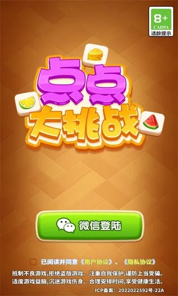 ������ս��׿���ֻ���v1.0.1 ��Ѱ��ͼ