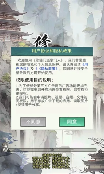 ��������������(���ɽ�ɫ������Ϸ)v1.0.1 ��׿���ͼ