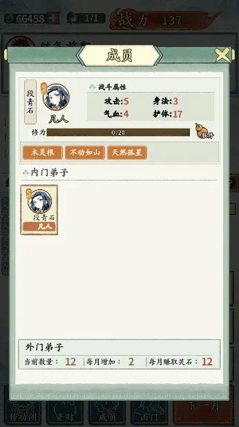 ��������������(���ɽ�ɫ������Ϸ)v1.0.1 ��׿���ͼ