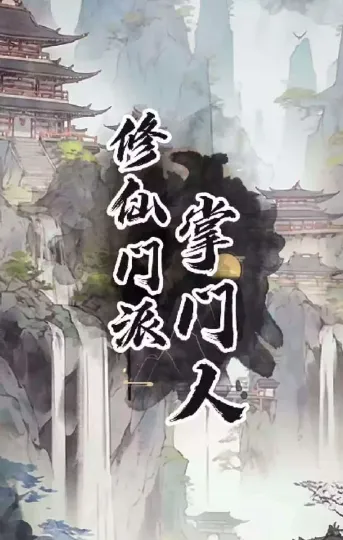 ��������������(���ɽ�ɫ������Ϸ)