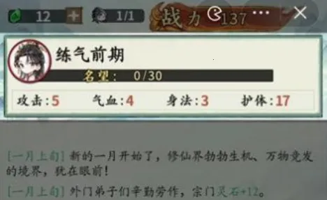 ��������������(���ɽ�ɫ������Ϸ)