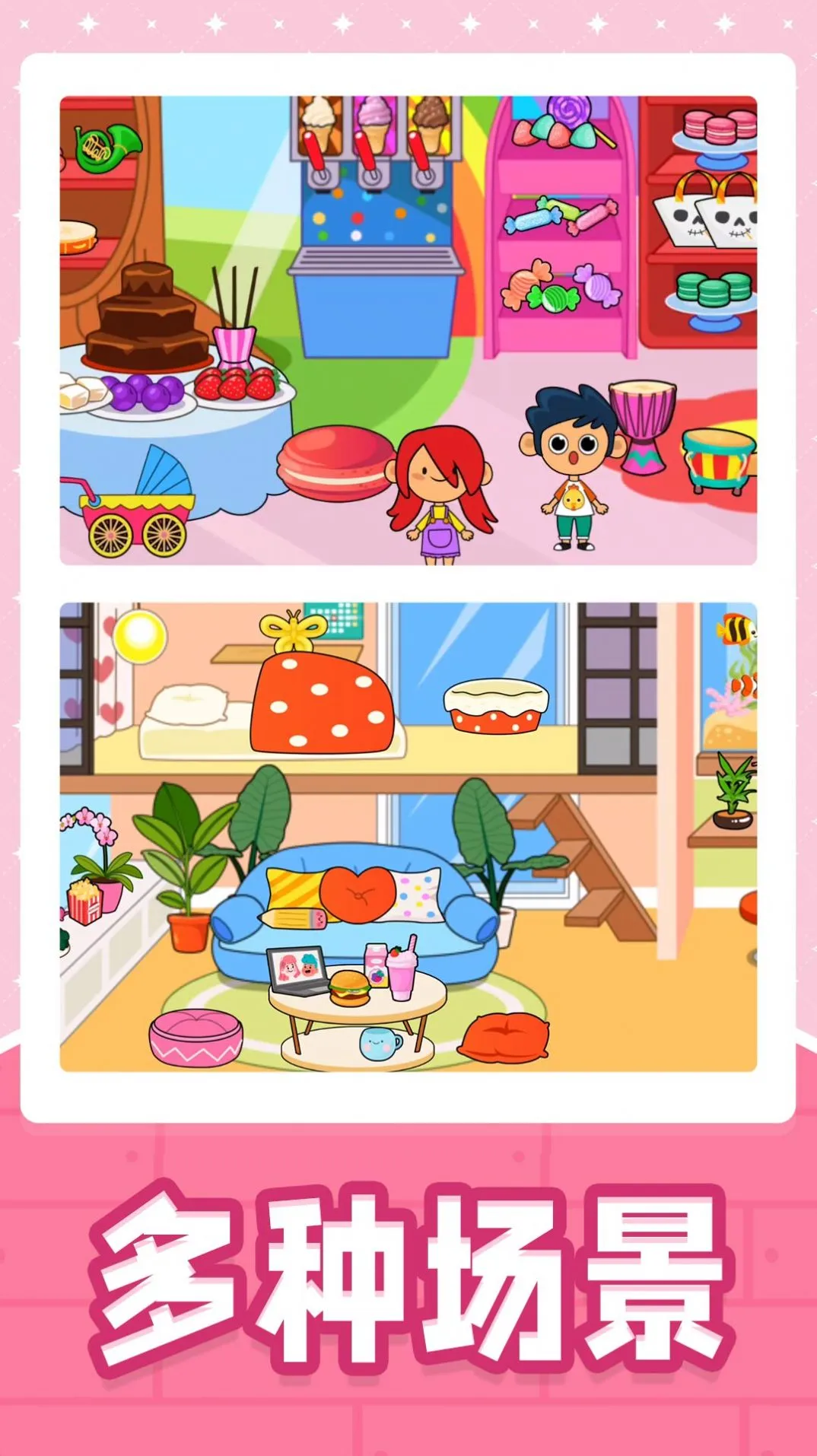 С�Ƶ��곤2025�ٷ�����v2.0.0 �ֻ����ͼ