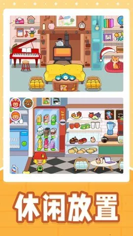 С�Ƶ��곤2025�ٷ�����v2.0.0 �ֻ����ͼ