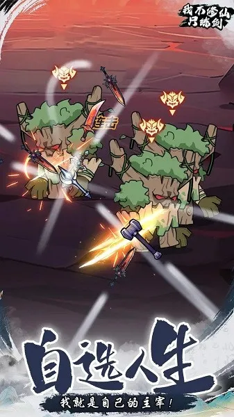 �Ҳ�����ֻ����(����������Ϸ)v1.0 ��Ѱ��ͼ