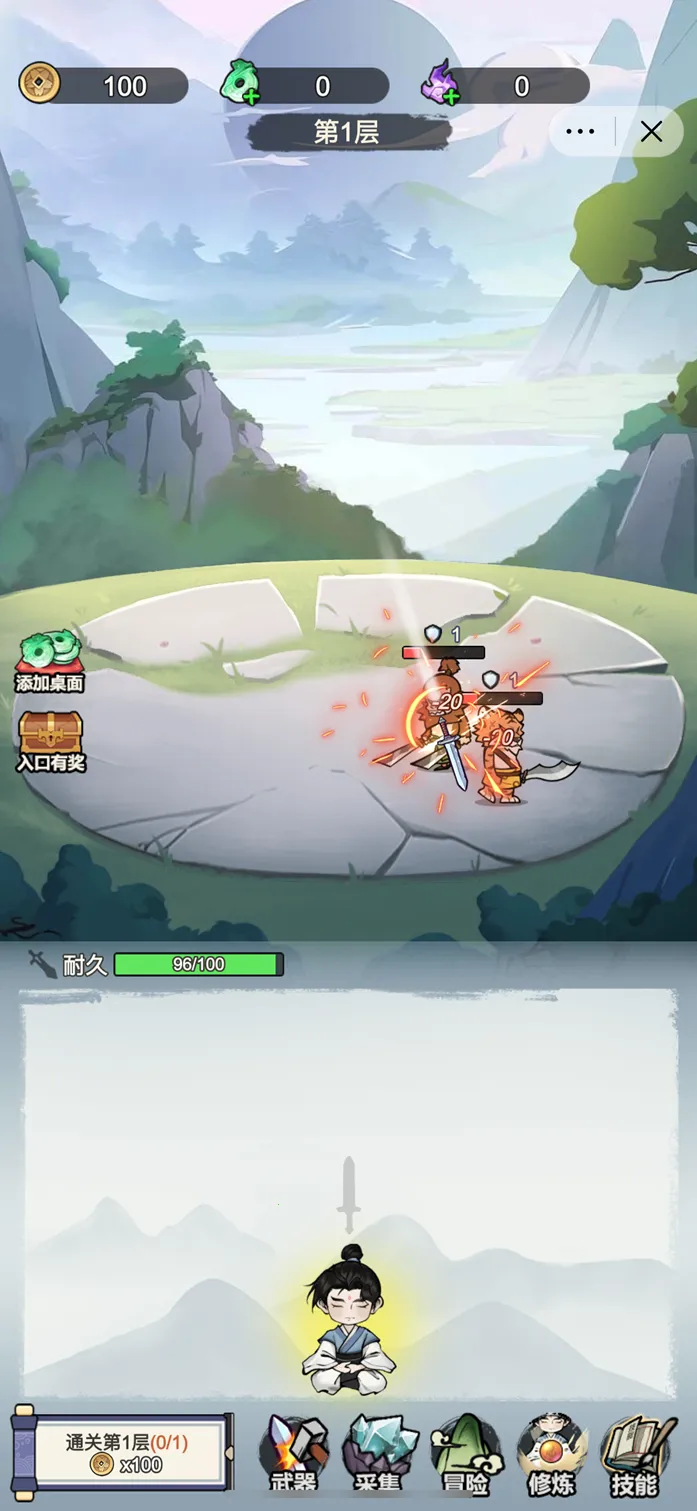 �Ҳ�����ֻ����(����������Ϸ)v1.0 ��Ѱ��ͼ