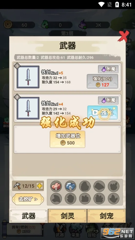 �Ҳ�����ֻ����(����������Ϸ)v1.0 ��Ѱ��ͼ