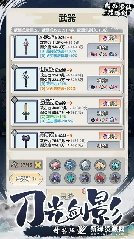 �Ҳ�����ֻ����(����������Ϸ)