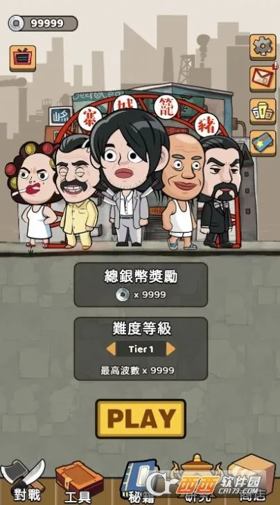 ����biubiubiu2025�ٷ�����v0.0.32 ��Ѱ��ͼ