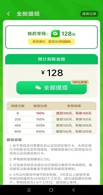 ��������(�����������)v1.0.1 �ֻ����ͼ