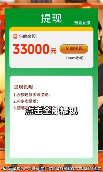 ��������(�����������)v1.0.1 �ֻ����ͼ