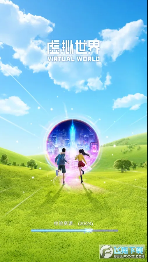 Avakin��������(��������ģ����Ϸ)v2.013.00 ��Ѱ��ͼ