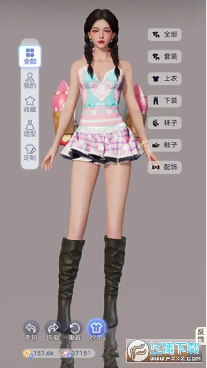 Avakin��������(��������ģ����Ϸ)v2.013.00 ��Ѱ��ͼ