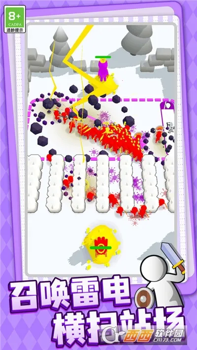 ָ��Ľ�ɽ(��������Ϸ)v1.0.3 �ֻ����ͼ