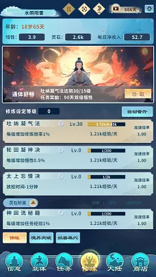 ���������п��2025�ٷ�����v1.0.2 ��Ѱ��ͼ