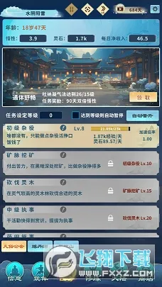 ���������п��2025�ٷ�����v1.0.2 ��Ѱ��ͼ