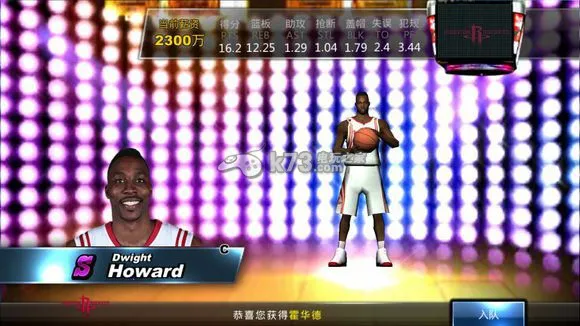 NBA������(���򾺼���Ϸ)v13.8 ��Ѱ��ͼ