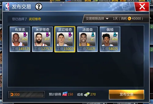 NBA������(���򾺼���Ϸ)