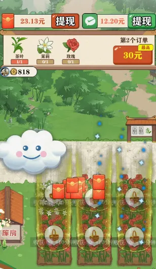 ��������(��԰��Ӫ��Ϸ)