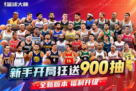 NBA�����ʦ2025���ذ�װv3.12.0 �ٷ������ͼ