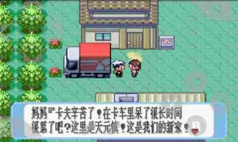 �ڴ���������ʯ ���İ�(������ð����Ϸ)v2021.12.28.17 �ٷ������ͼ