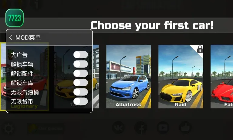 ����ģ����2����ȫ������(ģ���ʻ��Ϸ)