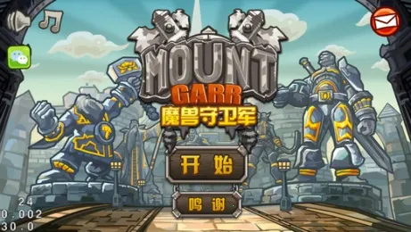 ħ��������(ħ��������Ϸ)v2.4.8 �ֻ����ͼ