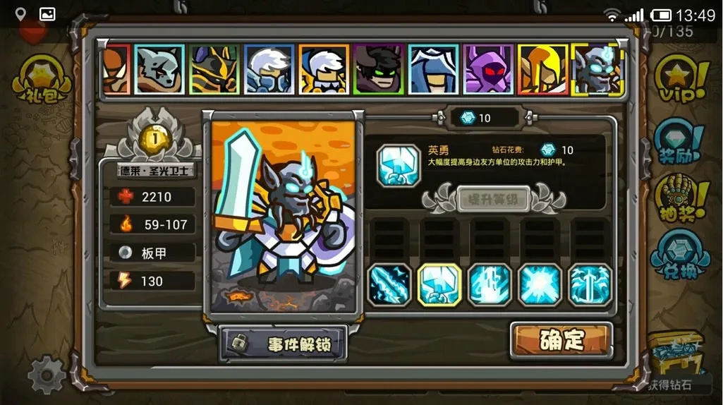 ħ��������(ħ��������Ϸ)v2.4.8 �ֻ����ͼ