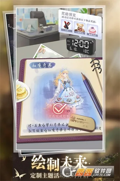 �ͷ���Ů2025���°汾v1.0.52 �ٷ������ͼ