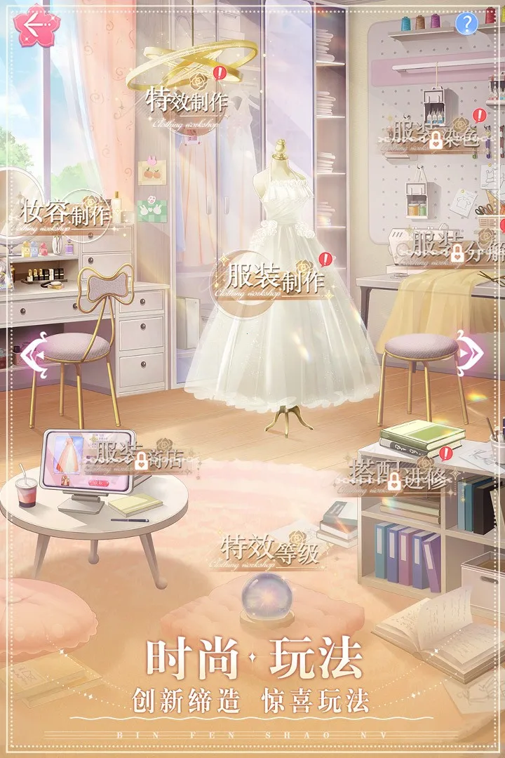 �ͷ���Ů2025���°汾v1.0.52 �ٷ������ͼ