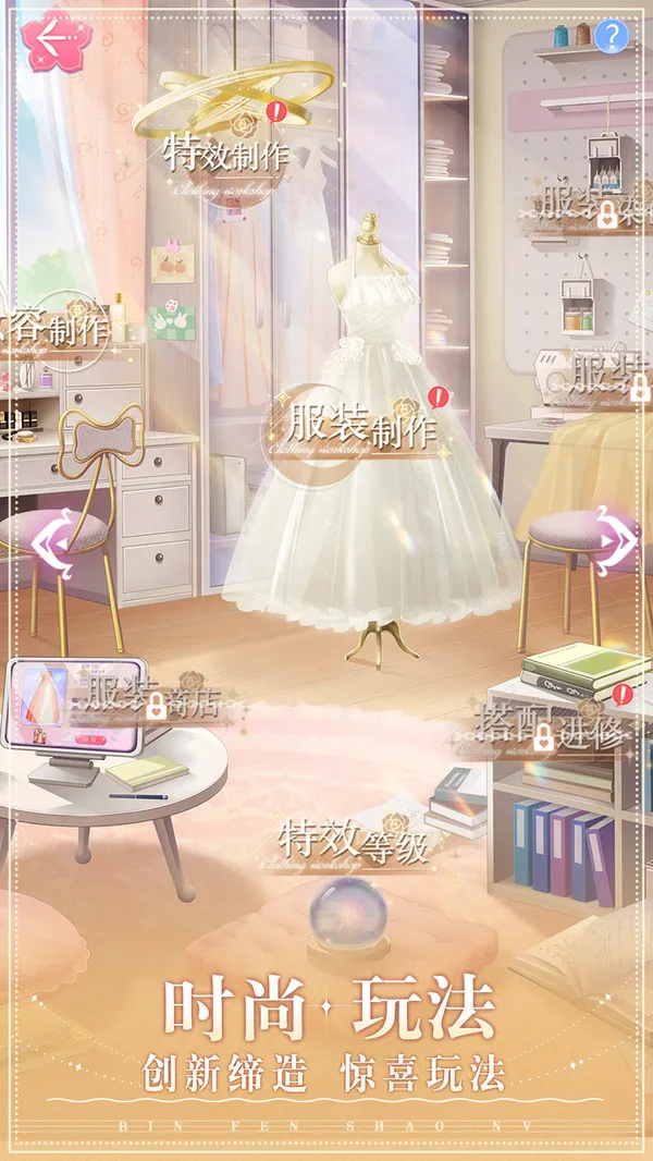 �ͷ���Ů2025���°汾v1.0.52 �ٷ������ͼ