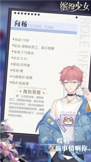 �ͷ���Ů2025���°汾