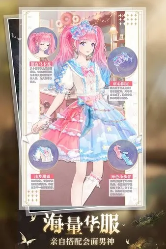 �ͷ���Ů2025���°汾v1.0.52 �ٷ������ͼ