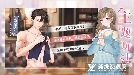 �ͷ���Ů2025���°汾