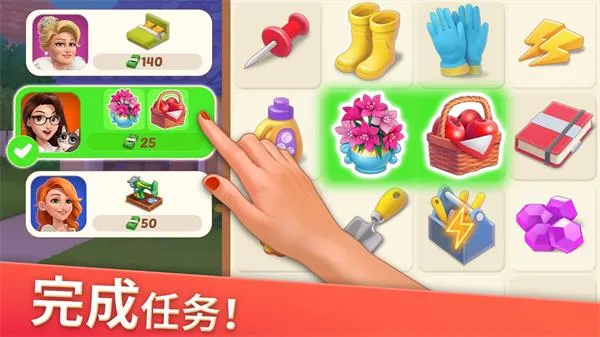 �Ҿ���ƺϲ�(װ�������Ϸ)v1.130.0 �ֻ����ͼ