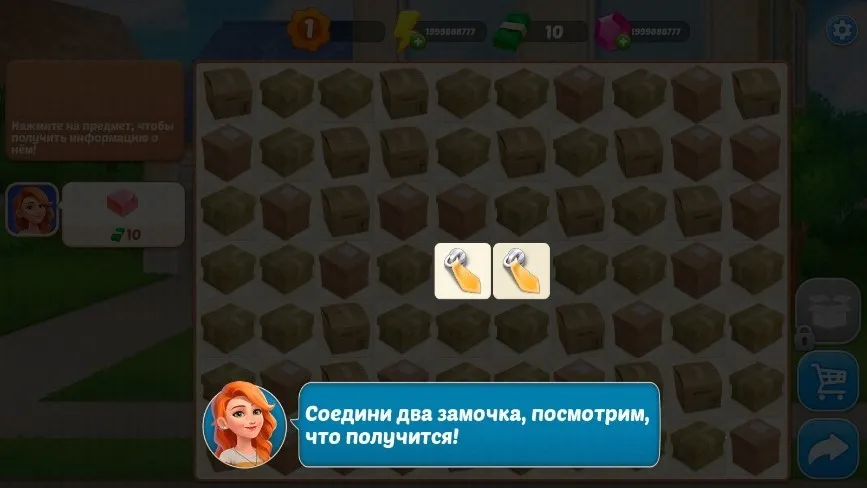 �Ҿ���ƺϲ�(װ�������Ϸ)