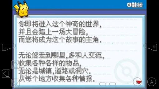 �ڴ�����ȥ�ɳ���2025�ٷ�����v1.0 �ٷ������ͼ