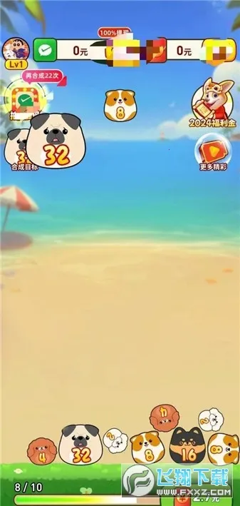 ��������Ȯ�����ֻ���v1.0.2 �ֻ����ͼ